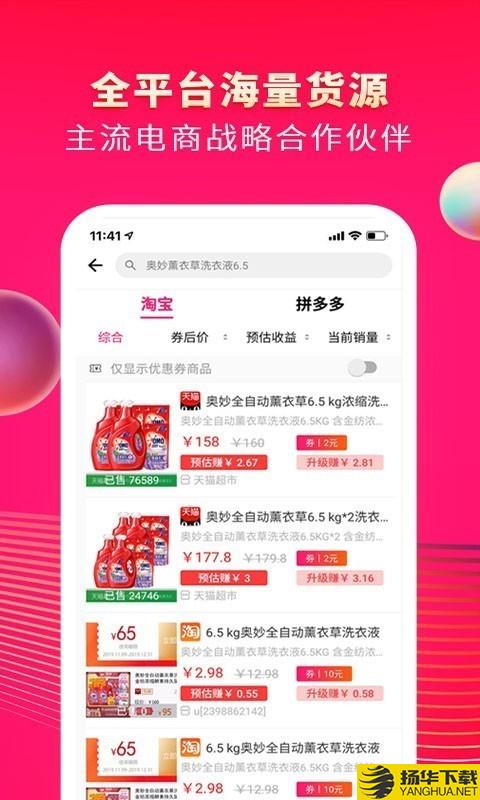 小桃微集下载最新版（暂无下载）_小桃微集app免费下载安装