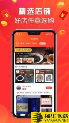 茶店网下载最新版（暂无下载）_茶店网app免费下载安装