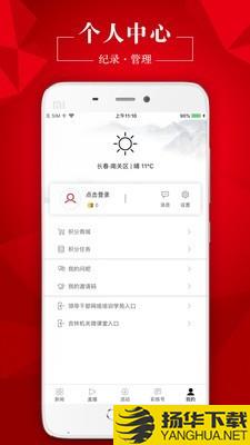 彩练新闻下载最新版（暂无下载）_彩练新闻app免费下载安装