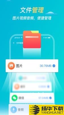 极速垃圾清理下载最新版（暂无下载）_极速垃圾清理app免费下载安装