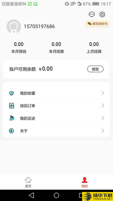 得券下载最新版（暂无下载）_得券app免费下载安装