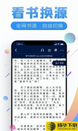 塔塔小说下载最新版（暂无下载）_塔塔小说app免费下载安装