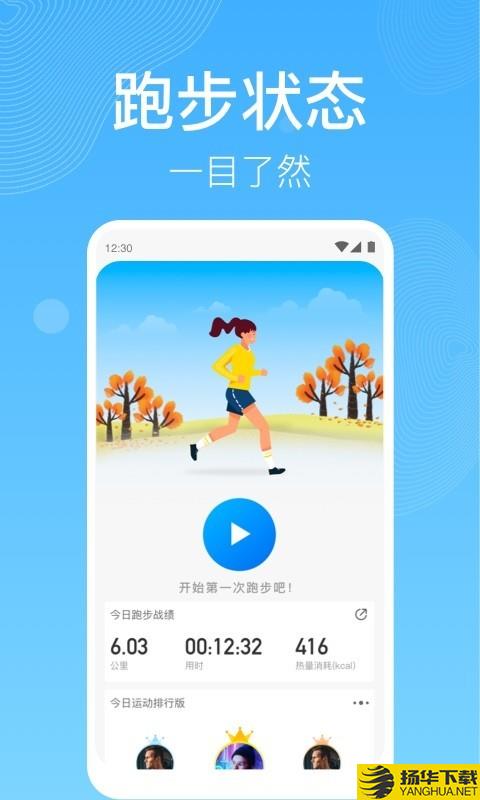 开心走路下载最新版（暂无下载）_开心走路app免费下载安装