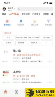 万昊联讯下载最新版（暂无下载）_万昊联讯app免费下载安装
