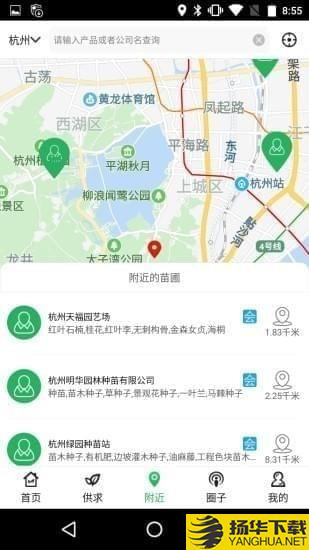 中國園林網app