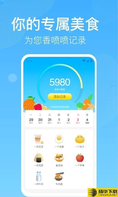 开心走路下载最新版（暂无下载）_开心走路app免费下载安装