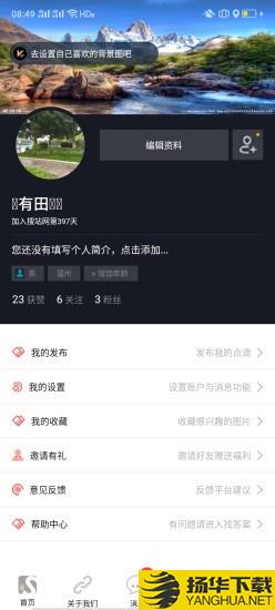 搜站网下载最新版（暂无下载）_搜站网app免费下载安装