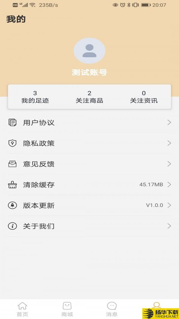 乐淘黄金下载最新版（暂无下载）_乐淘黄金app免费下载安装