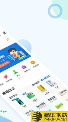 健客商城下载最新版（暂无下载）_健客商城app免费下载安装