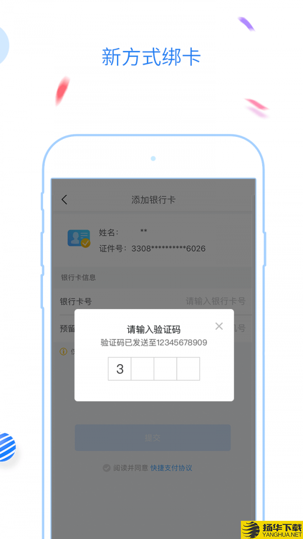 福州地铁码上行下载最新版（暂无下载）_福州地铁码上行app免费下载安装