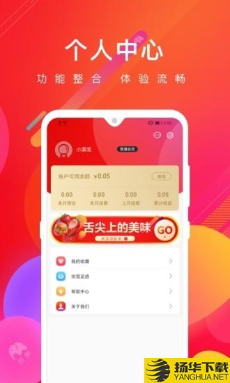 品象下载最新版（暂无下载）_品象app免费下载安装