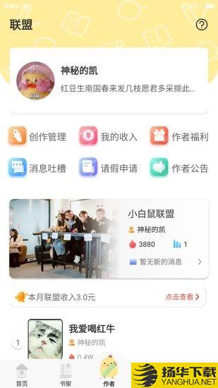 萌鸡小说下载最新版（暂无下载）_萌鸡小说app免费下载安装