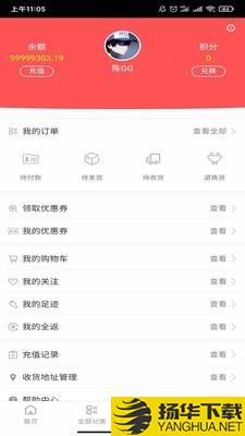 生鲜荟下载最新版（暂无下载）_生鲜荟app免费下载安装