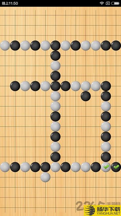 迷你五子棋单机版下载