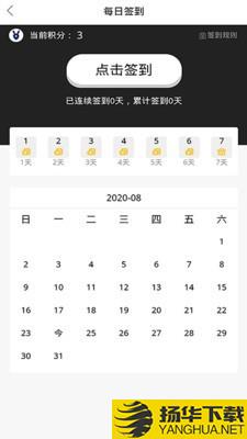 兔大师下载最新版（暂无下载）_兔大师app免费下载安装