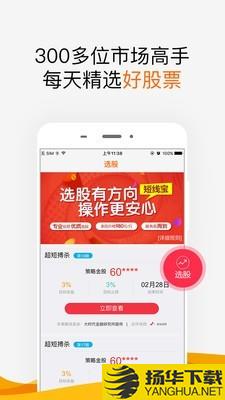 财富指南下载最新版（暂无下载）_财富指南app免费下载安装