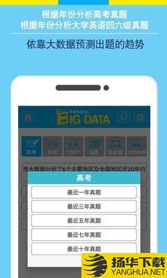 Bigdata下载最新版（暂无下载）_Bigdataapp免费下载安装
