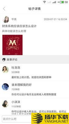 毕业设计下载最新版（暂无下载）_毕业设计app免费下载安装