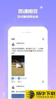 爱你城下载最新版（暂无下载）_爱你城app免费下载安装