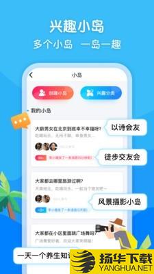 闲趣岛下载最新版（暂无下载）_闲趣岛app免费下载安装