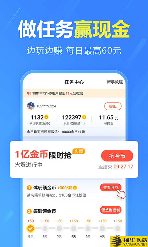 2345手机助手下载最新版（暂无下载）_2345手机助手app免费下载安装