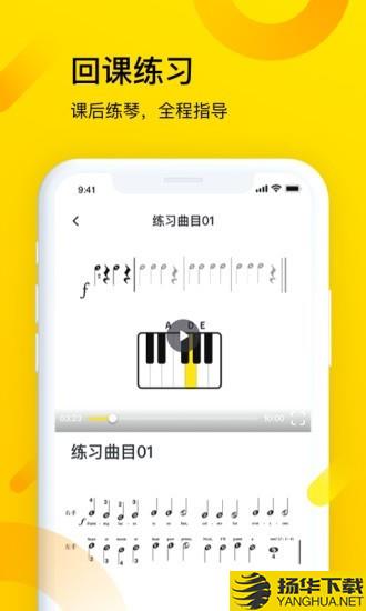 梦小斑下载最新版（暂无下载）_梦小斑app免费下载安装