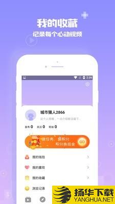 爱你城下载最新版（暂无下载）_爱你城app免费下载安装