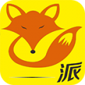 狐狸派下载最新版（暂无下载）_狐狸派app免费下载安装