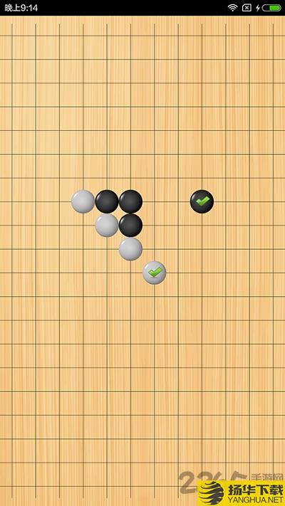 迷你五子棋单机游戏手游下载_迷你五子棋单机游戏手游最新版免费下载