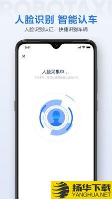 ApolloGO下载最新版（暂无下载）_ApolloGOapp免费下载安装