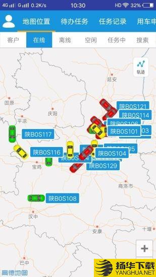 车务在线下载最新版（暂无下载）_车务在线app免费下载安装