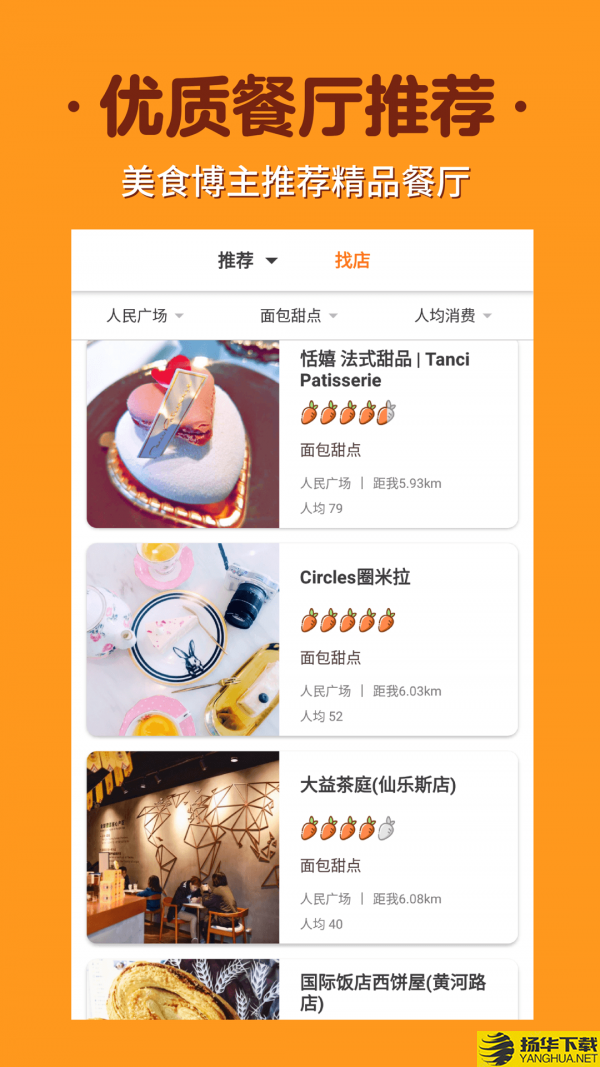 囧囧兔下载最新版（暂无下载）_囧囧兔app免费下载安装