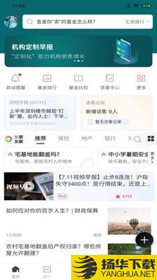 Beta理财顾问工作站下载最新版（暂无下载）_Beta理财顾问工作站app免费下载安装