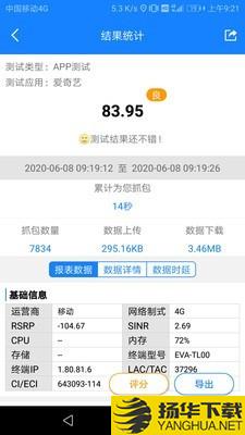 抓包助手下载最新版（暂无下载）_抓包助手app免费下载安装