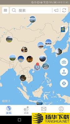 地图笔记下载最新版（暂无下载）_地图笔记app免费下载安装