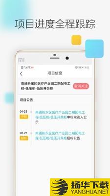 剑鱼招标订阅下载最新版（暂无下载）_剑鱼招标订阅app免费下载安装