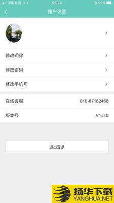 儿医通下载最新版（暂无下载）_儿医通app免费下载安装