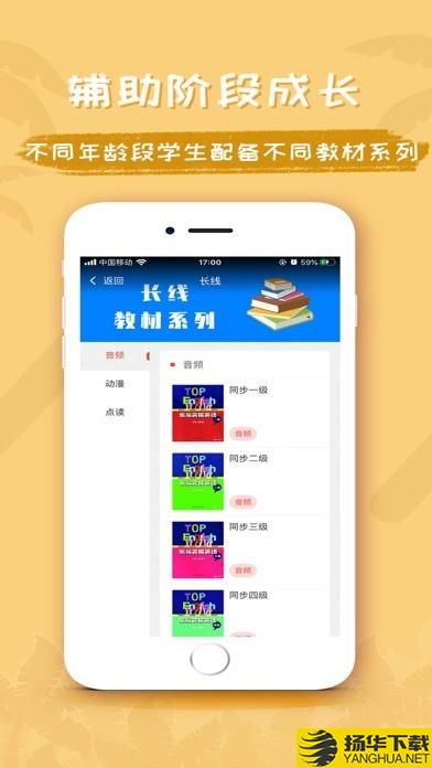 乐易突破英语下载最新版（暂无下载）_乐易突破英语app免费下载安装