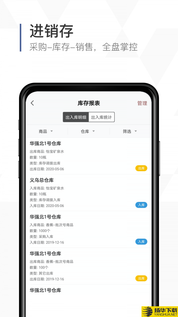 口袋助理下载最新版（暂无下载）_口袋助理app免费下载安装