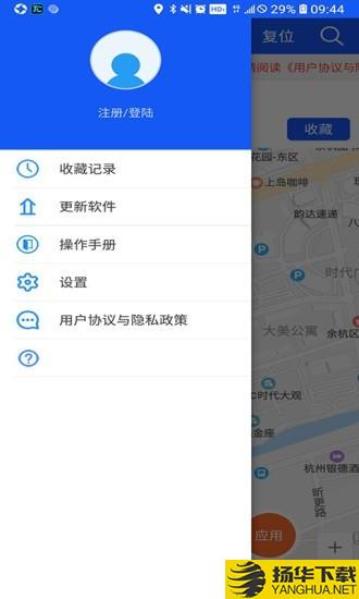 定位王下载最新版（暂无下载）_定位王app免费下载安装