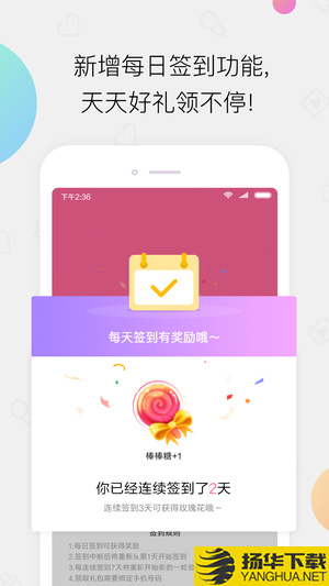 小米有樂app下載