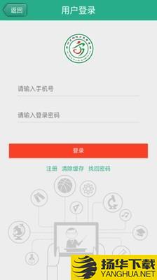 云州示范下载最新版（暂无下载）_云州示范app免费下载安装