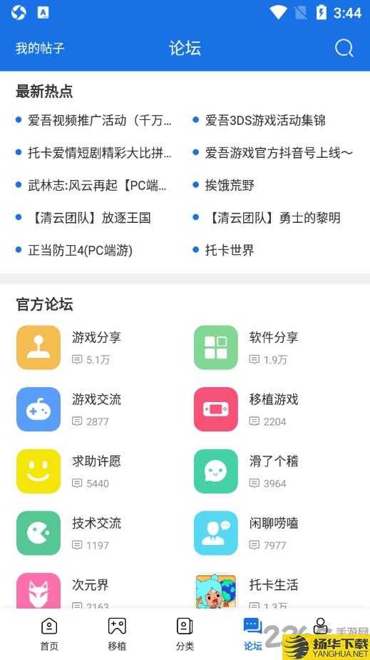 爱吾游戏宝盒2020手机版手游下载_爱吾游戏宝盒2020手机版手游最新版免费下载