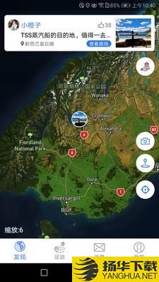 地图笔记下载最新版（暂无下载）_地图笔记app免费下载安装