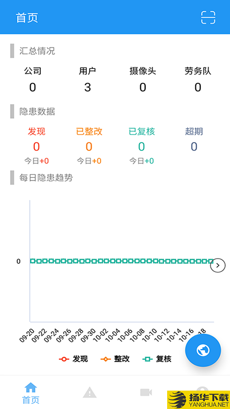 智管云下载最新版（暂无下载）_智管云app免费下载安装