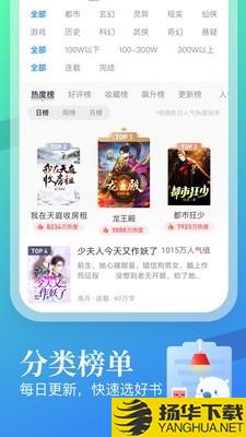 米读小说下载最新版（暂无下载）_米读小说app免费下载安装