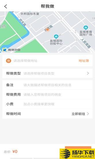 顺风达下载最新版（暂无下载）_顺风达app免费下载安装