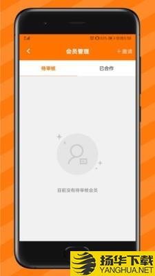 有市卖家下载最新版（暂无下载）_有市卖家app免费下载安装