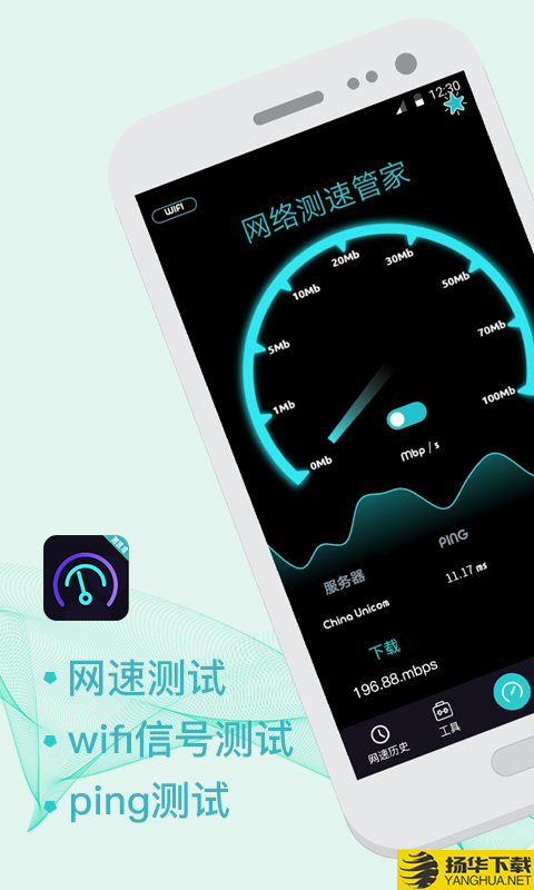 5G测速WiFi测量仪下载最新版（暂无下载）_5G测速WiFi测量仪app免费下载安装