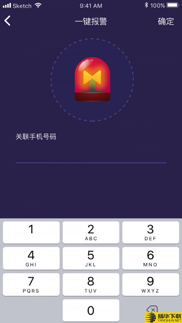 彩虹睡眠下载最新版（暂无下载）_彩虹睡眠app免费下载安装